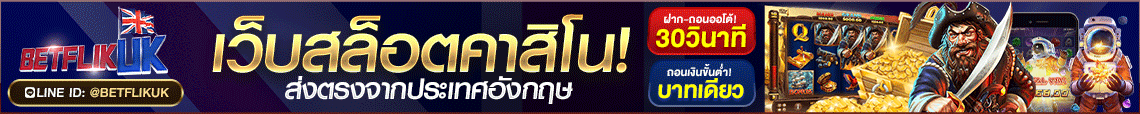 โปรแกรมบอล