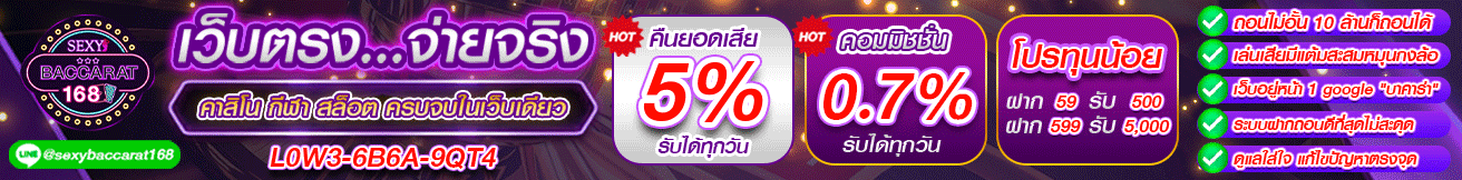 โปรแกรมบอล