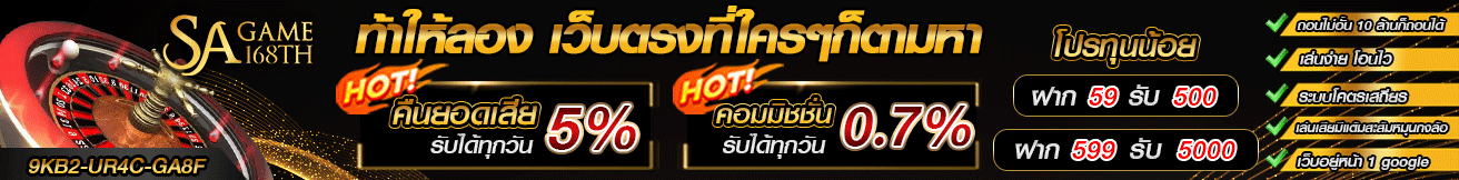 โปรแกรมบอล