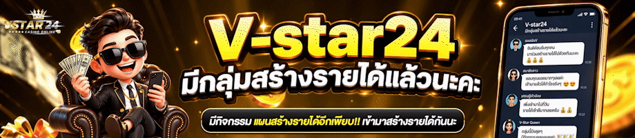 โปรแกรมบอล