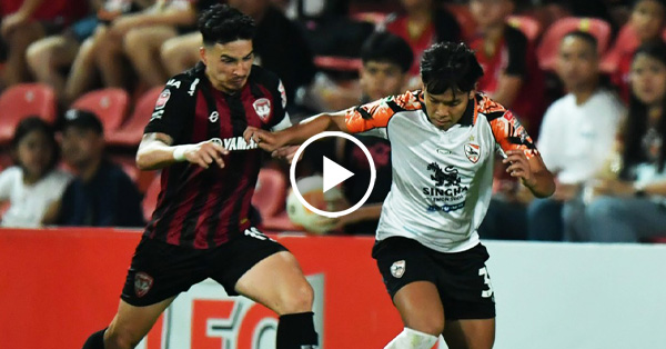 ไฮไลท์บอลไทย BYD SEALION 6 LEAGUE ONE : เมืองทอง vs สิงห์ เชียงราย (05-04-69)