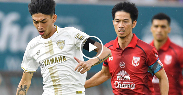 ไฮไลท์บอลไทย BYD SEALION 6 LEAGUE ONE : สุโขทัย vs เมืองทอง (10-05-69)