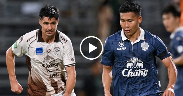 ไฮไลท์บอลไทย ช้าง เอฟเอ คัพ 2025/26 : บุรีรัมย์ vs อยุธยา (17-05-69)