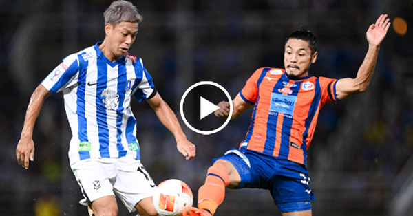 ไฮไลท์บอลไทย เมืองไทย คัพ 2025/26 : บีจี ปทุม vs การท่าเรือ (24-05-69)