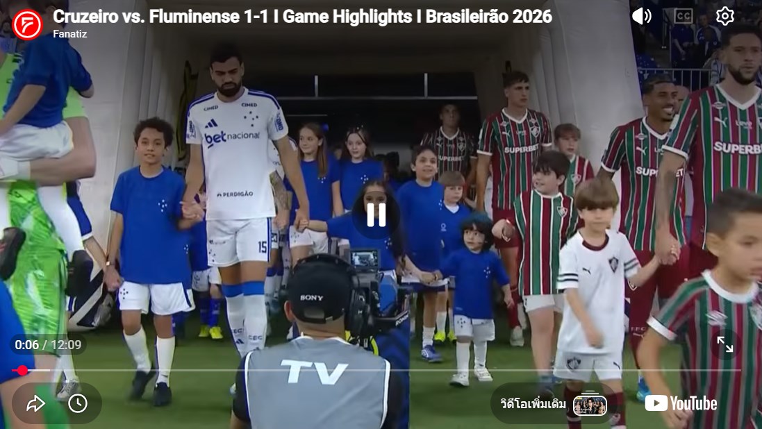 Highlight ไฮไลท์ฟุตบอล การแข่งขันระหว่าง ครูไซโร่ (เอ็มจี) Vs ฟลูมิเนนเซอาร์เจ