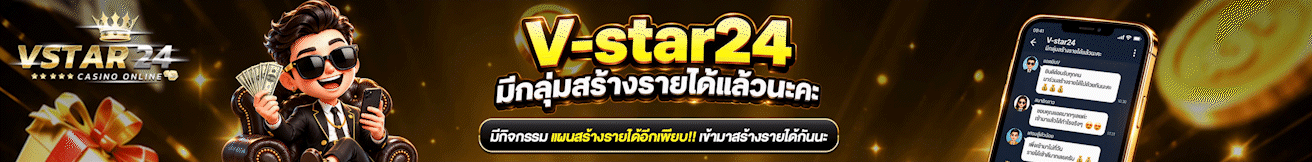 โปรแกรมบอลวันนี้